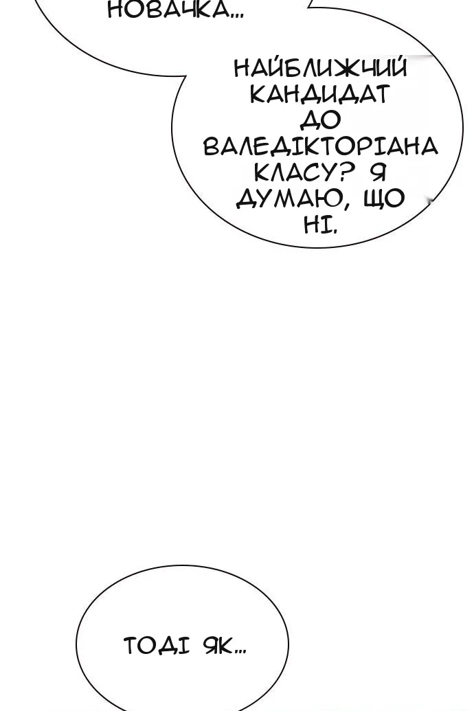 Сторінка 17