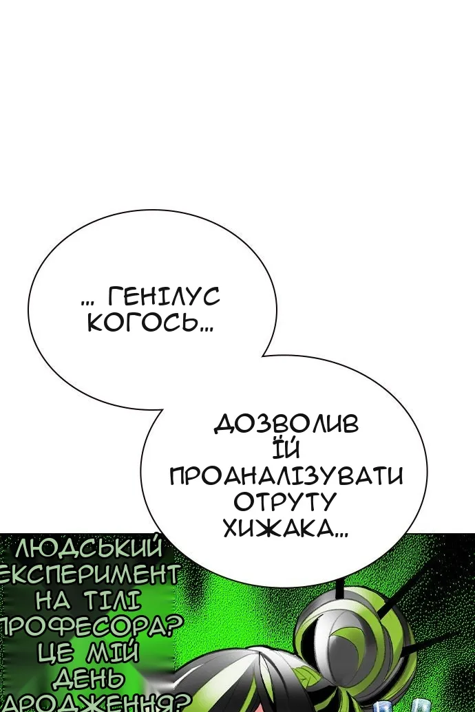 Сторінка 19