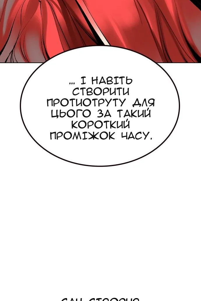 Сторінка 21