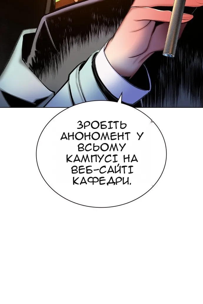 Сторінка 27
