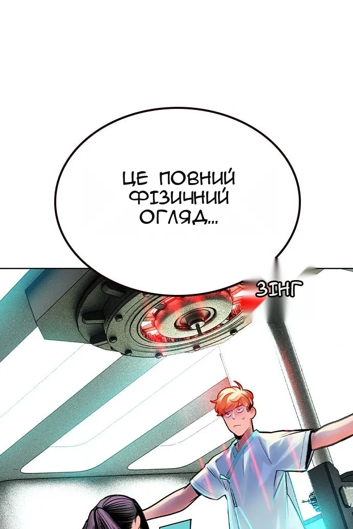 Сторінка 28