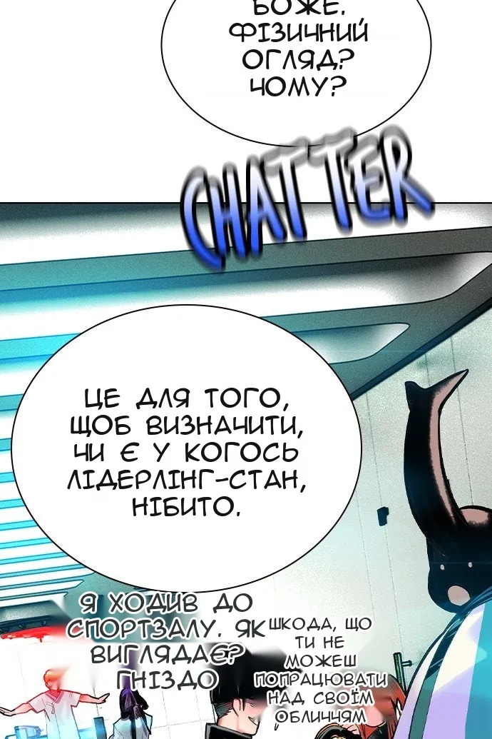 Сторінка 33