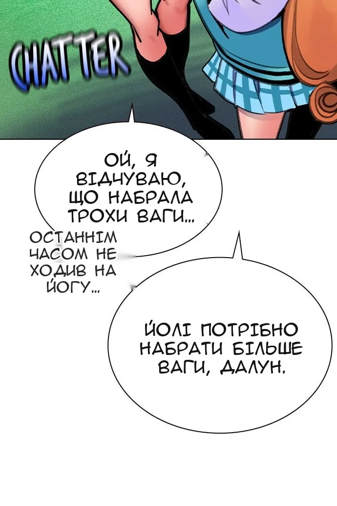 Сторінка 35