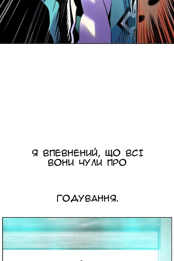 Сторінка 39