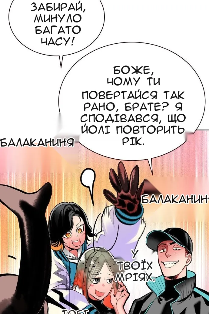 Сторінка 44