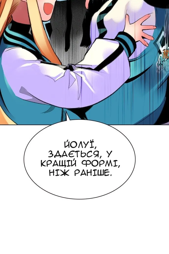 Сторінка 46