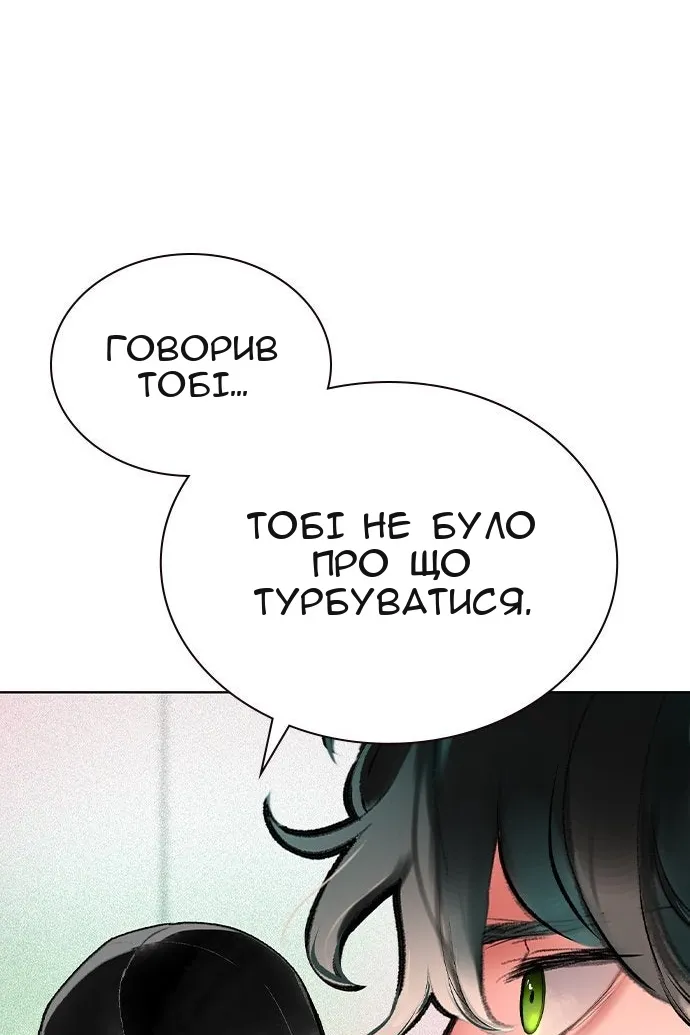 Сторінка 47