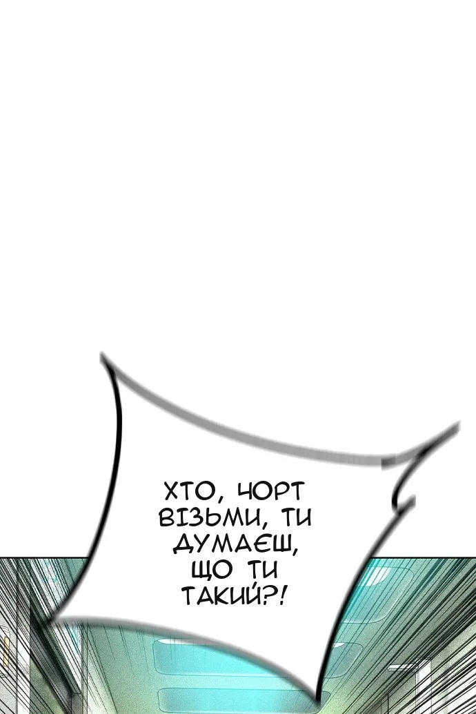 Сторінка 49