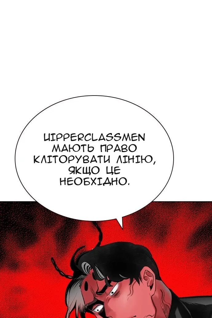 Сторінка 51