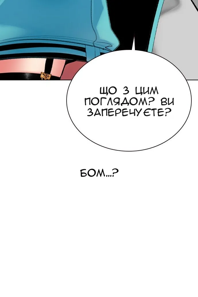 Сторінка 53