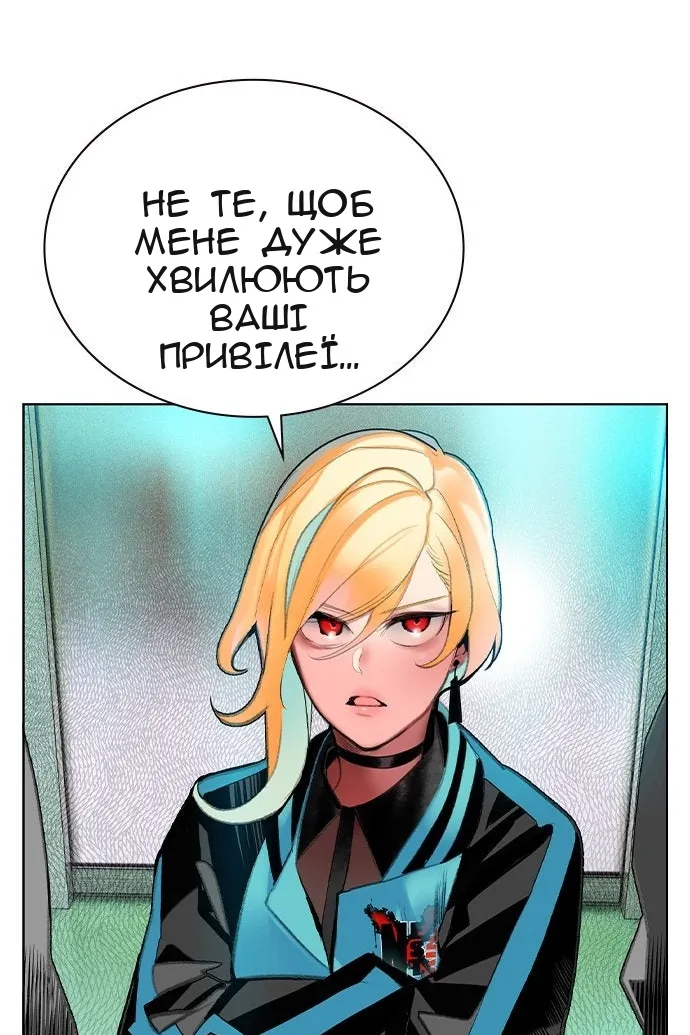 Сторінка 54