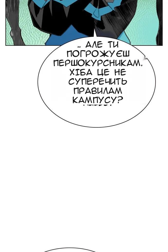 Сторінка 55