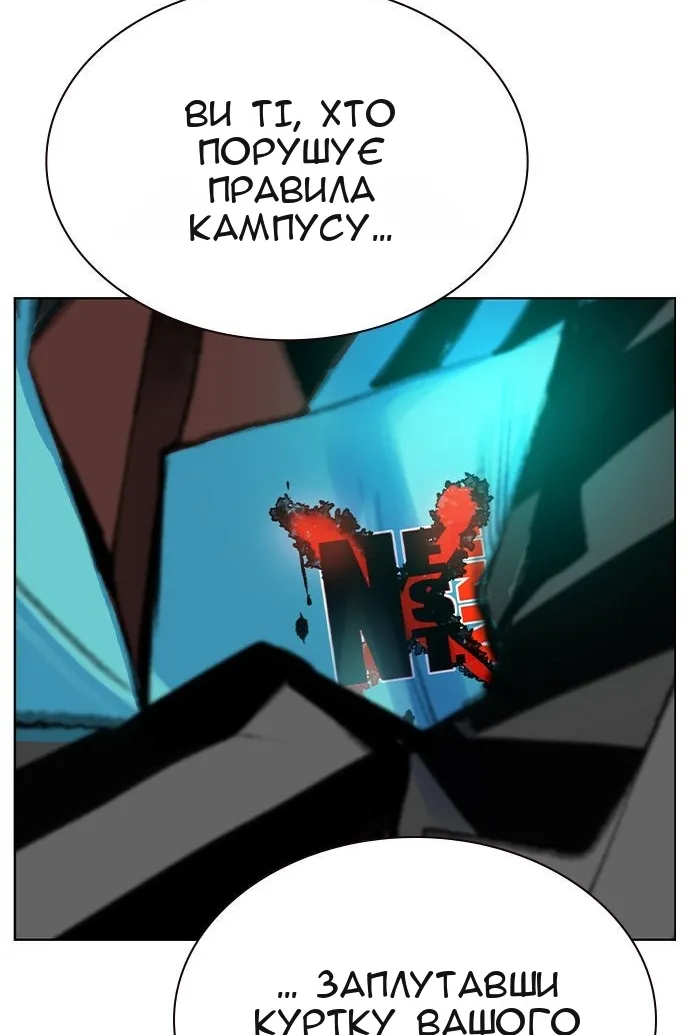 Сторінка 56