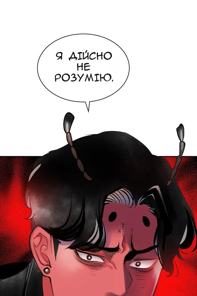 Сторінка 60