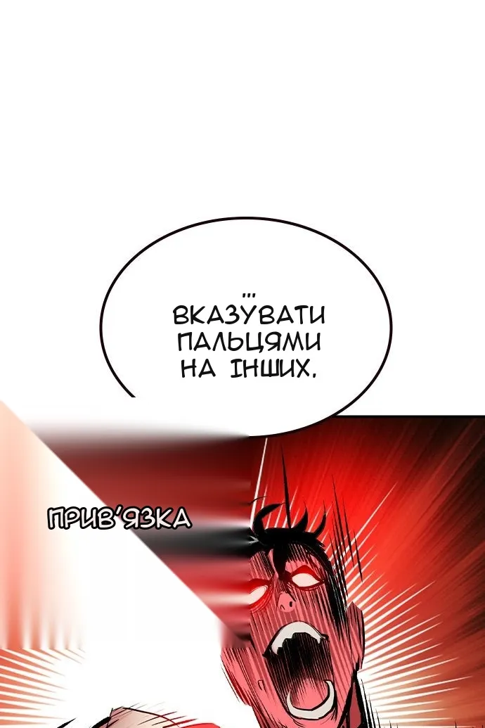 Сторінка 66