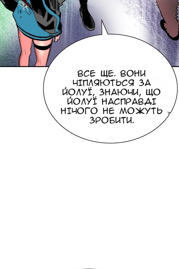 Сторінка 70