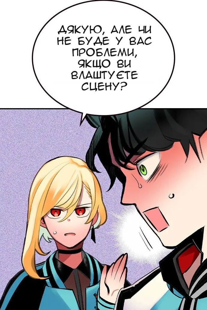 Сторінка 71