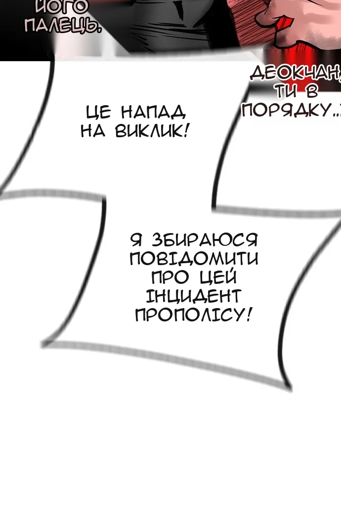 Сторінка 74