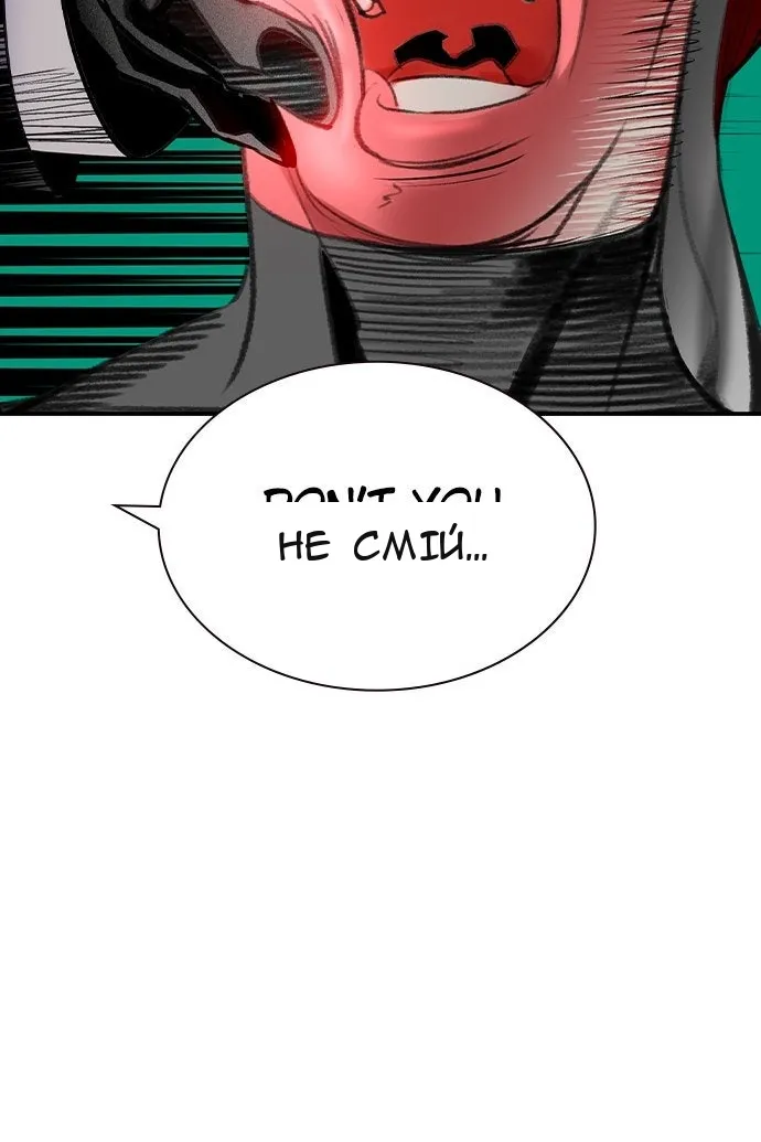 Сторінка 76