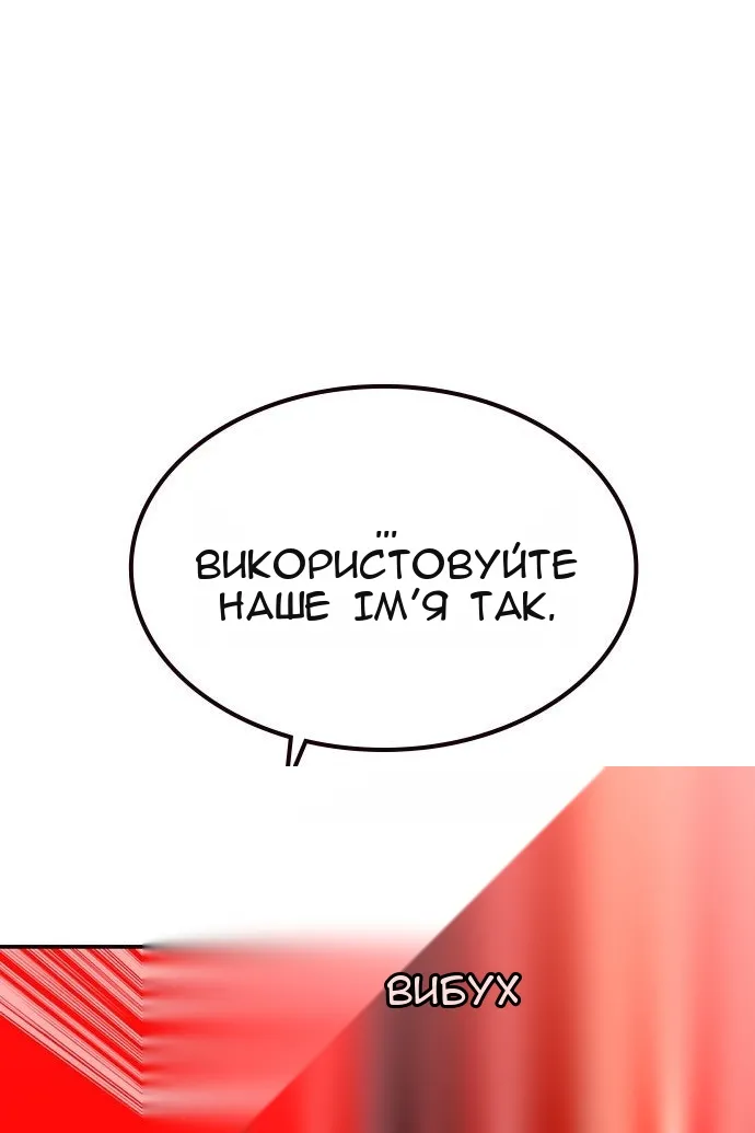 Сторінка 77