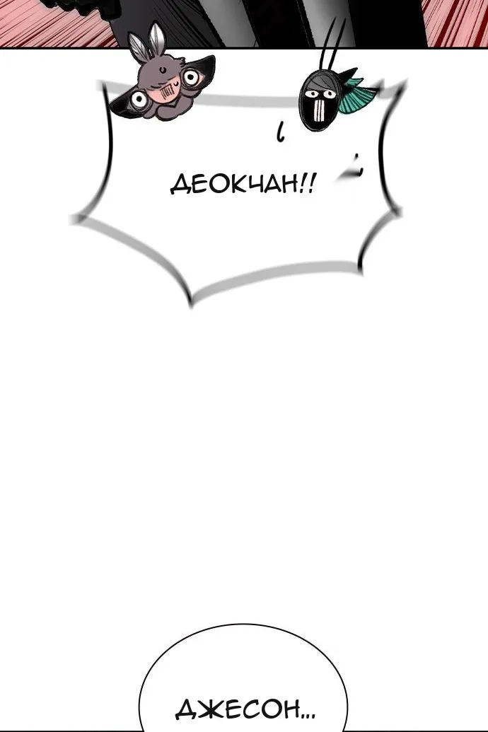 Сторінка 79