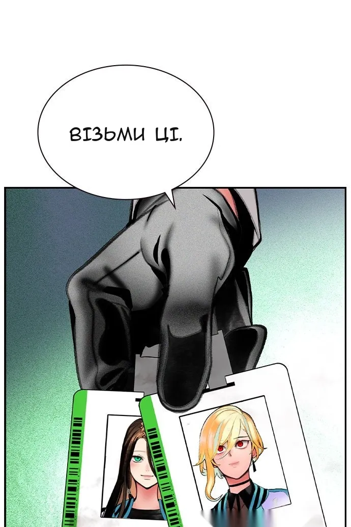Сторінка 83