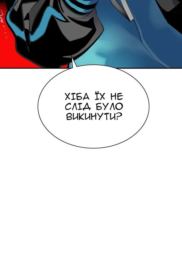 Сторінка 86
