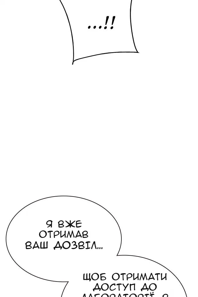 Сторінка 88