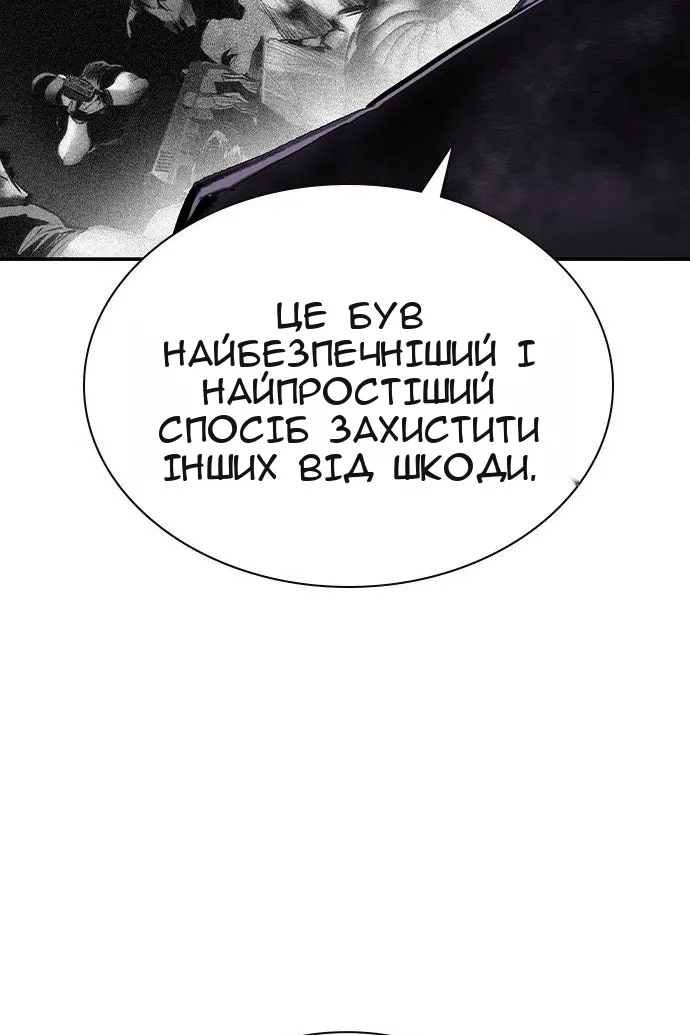 Сторінка 92