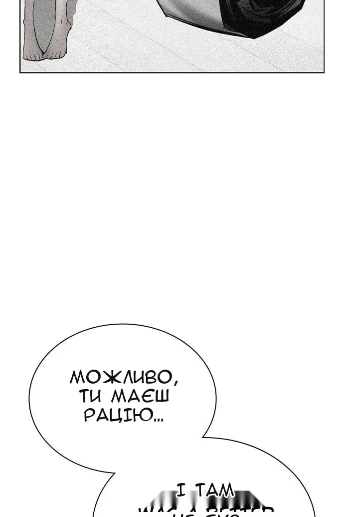 Сторінка 94
