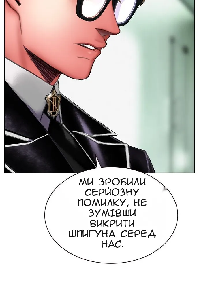 Сторінка 99