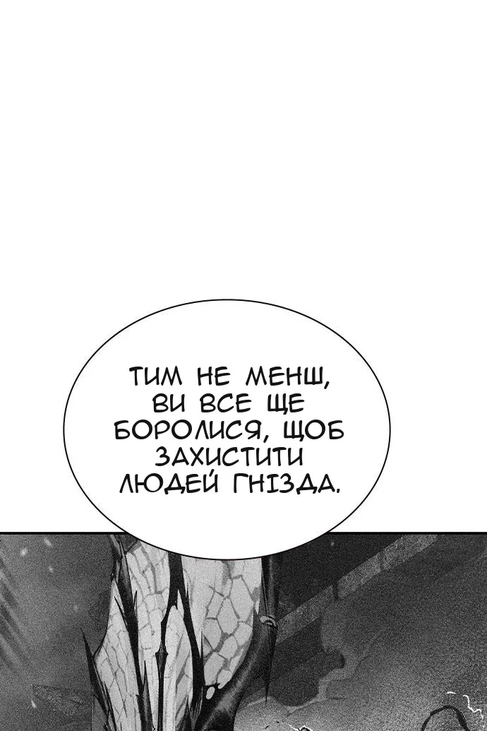 Сторінка 100