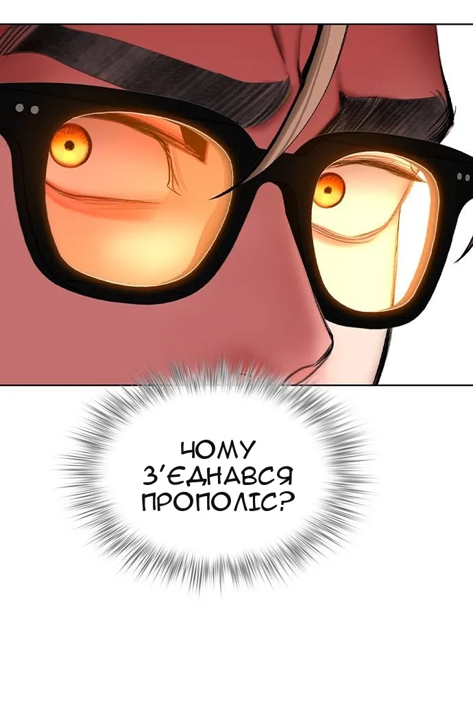 Сторінка 107