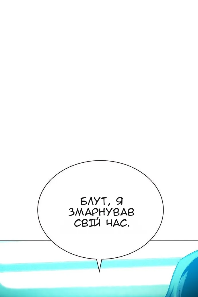 Сторінка 112