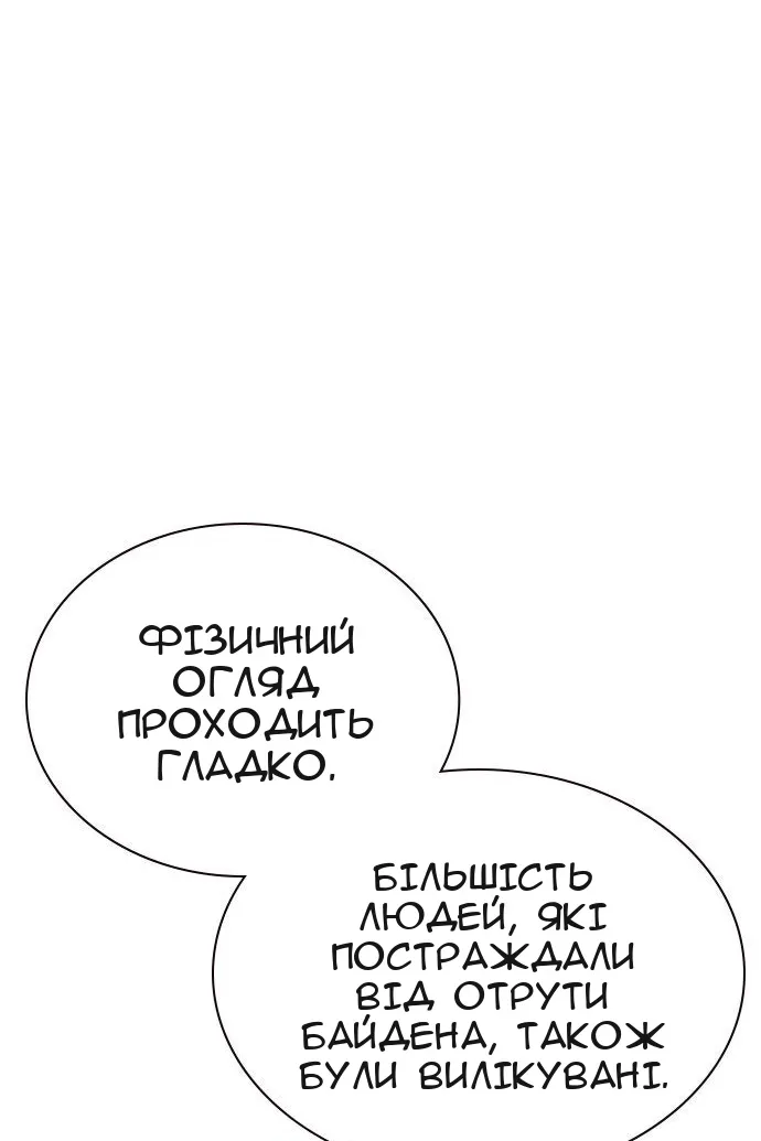 Сторінка 115