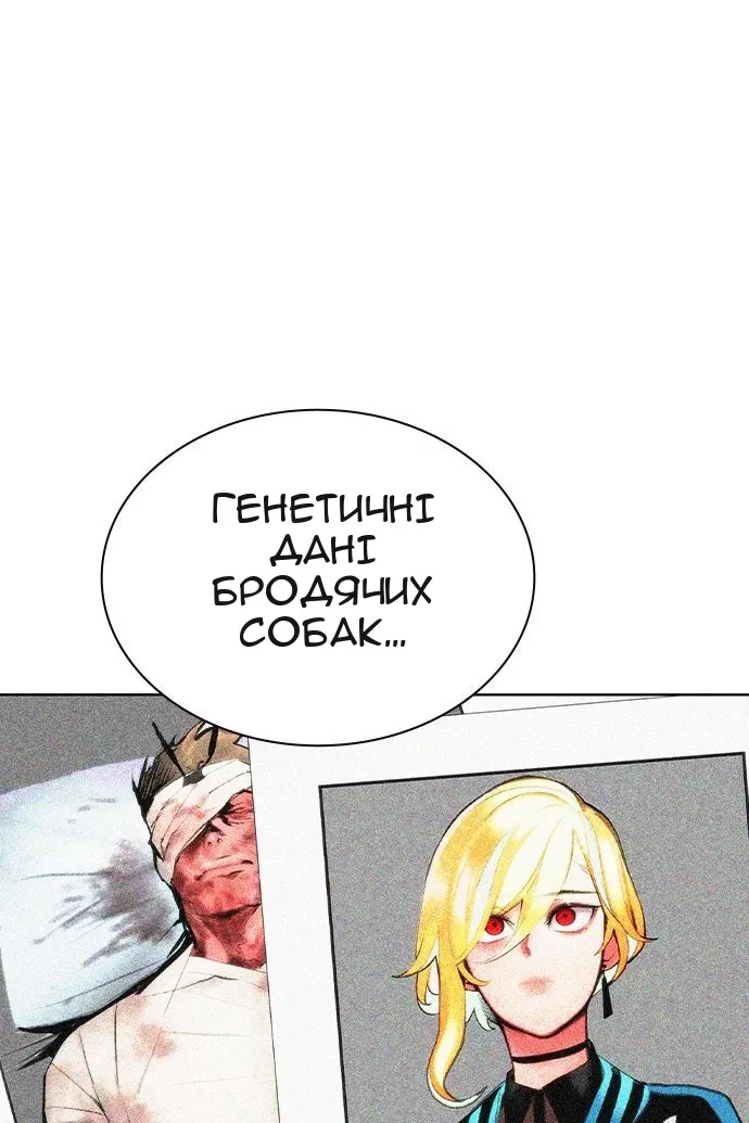 Сторінка 119