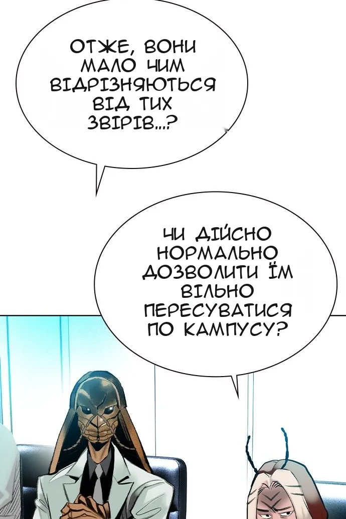 Сторінка 121