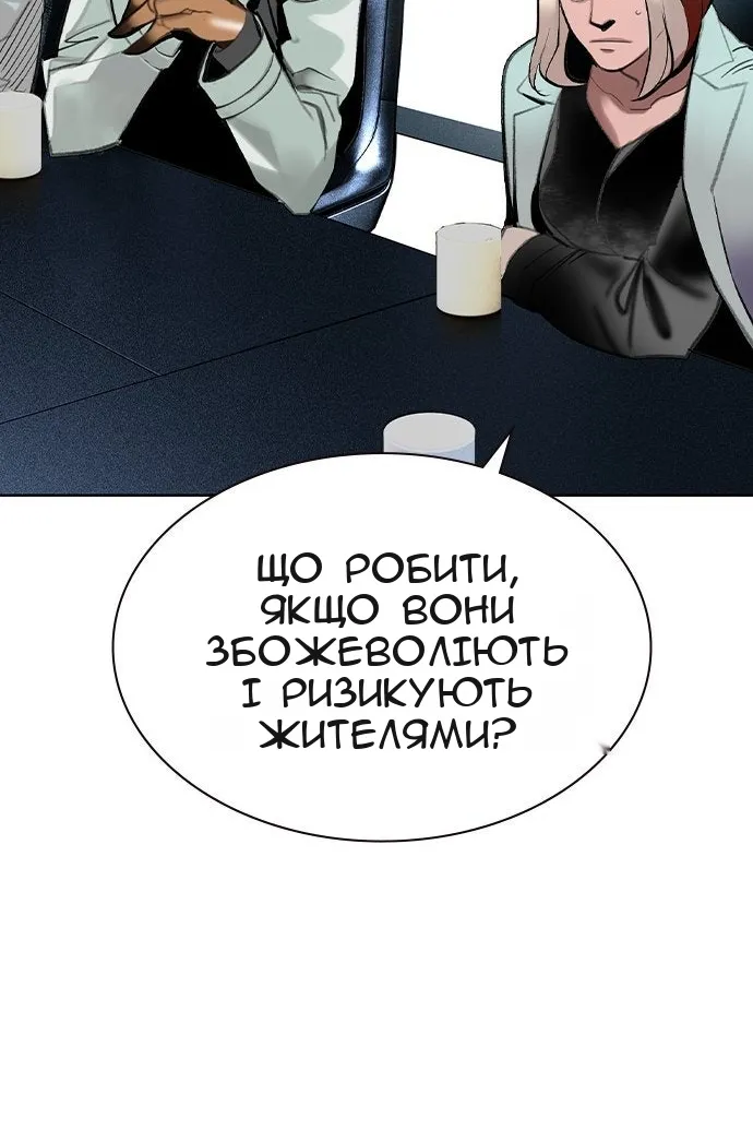 Сторінка 122