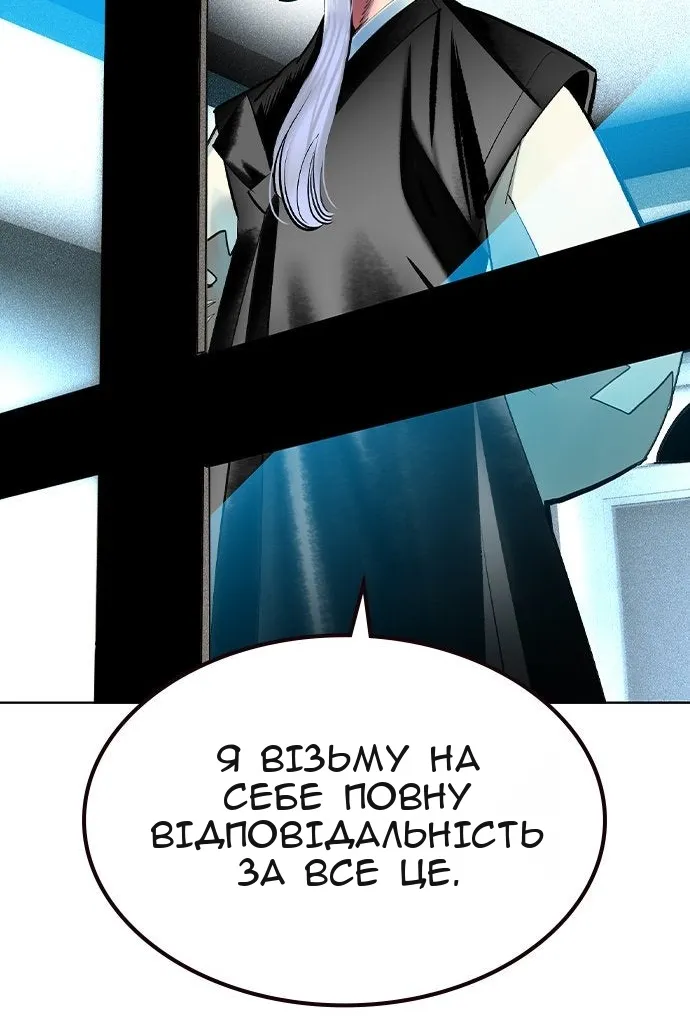 Сторінка 124