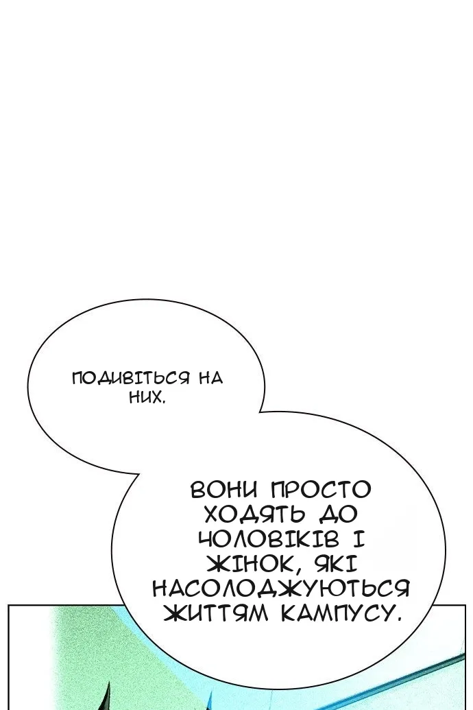 Сторінка 125