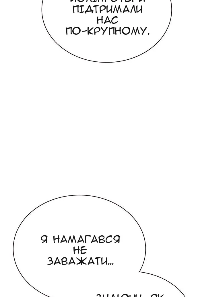Сторінка 127