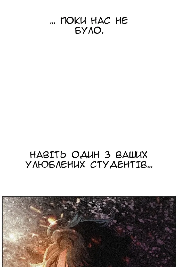 Сторінка 131