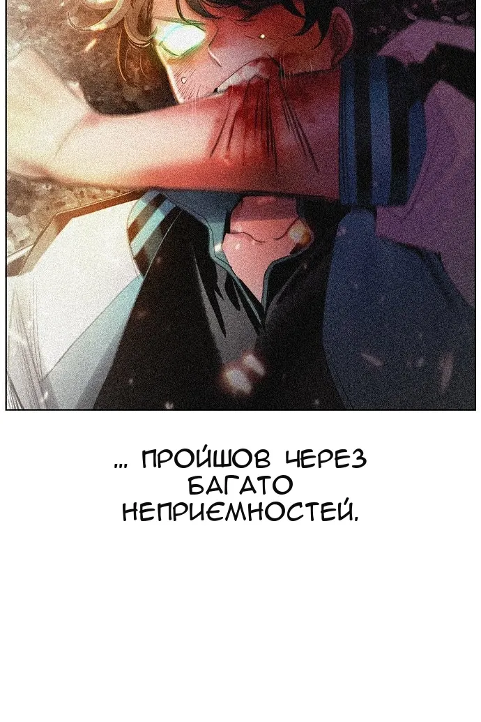 Сторінка 132