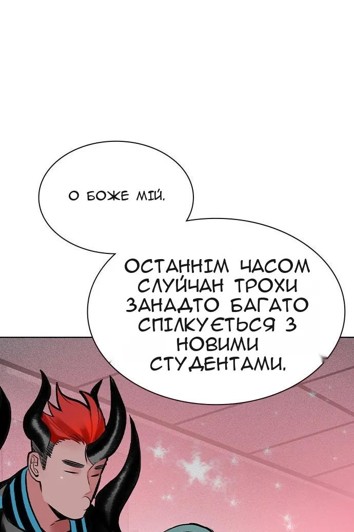 Сторінка 135
