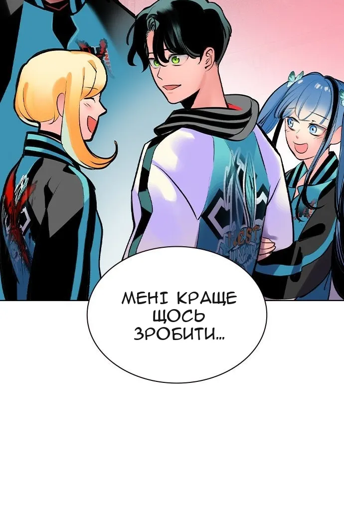 Сторінка 136