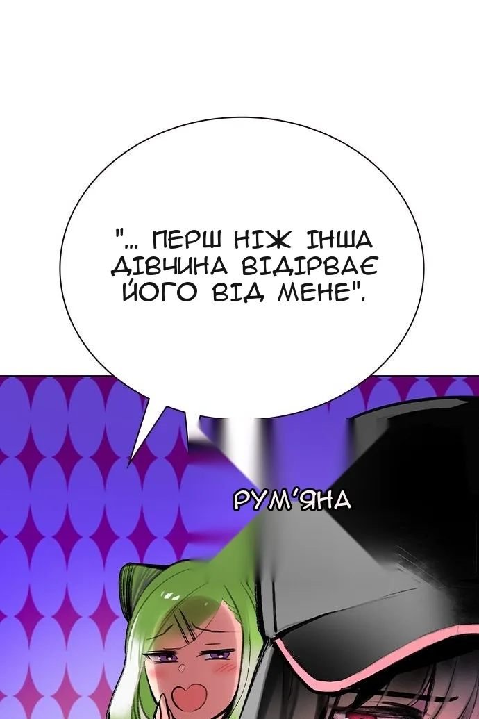 Сторінка 137