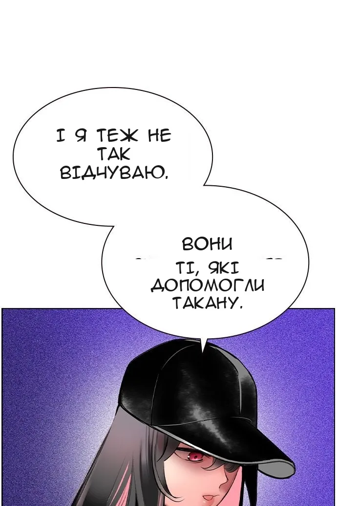 Сторінка 139