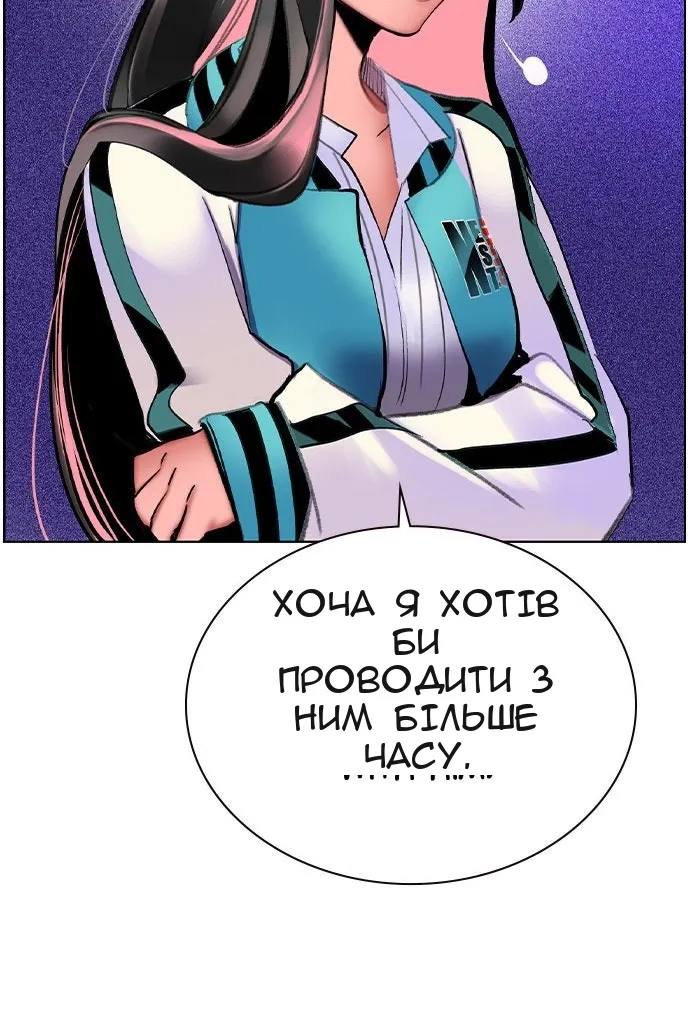Сторінка 140