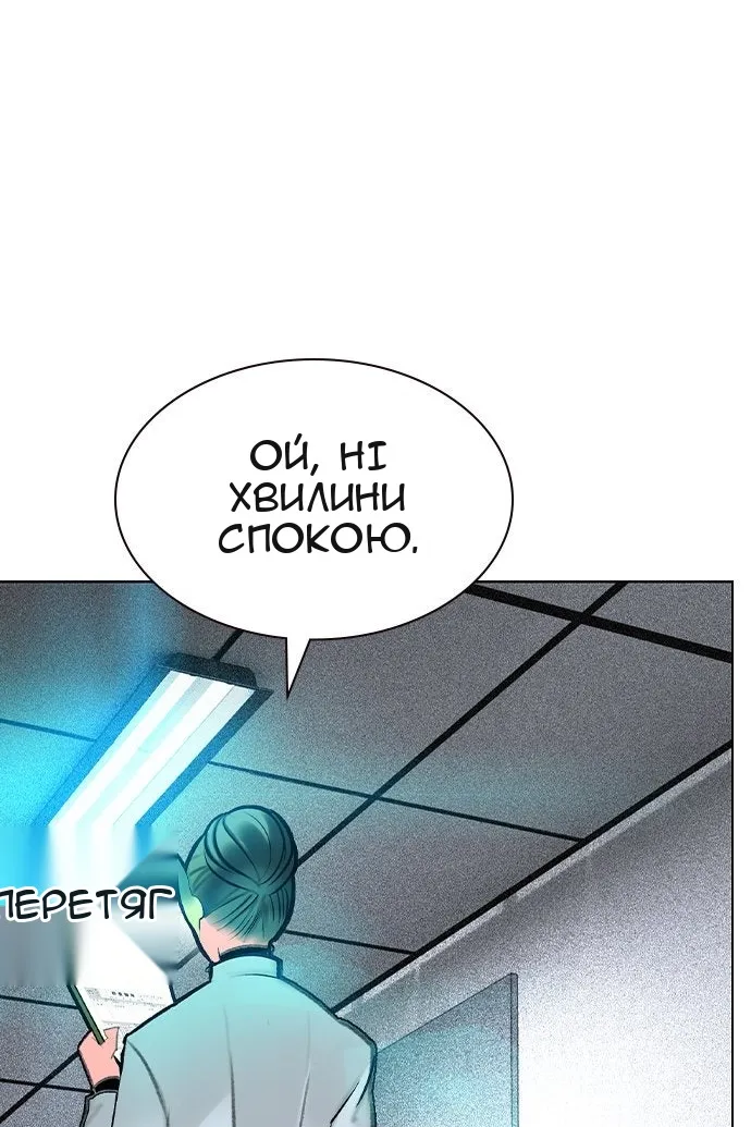 Сторінка 141