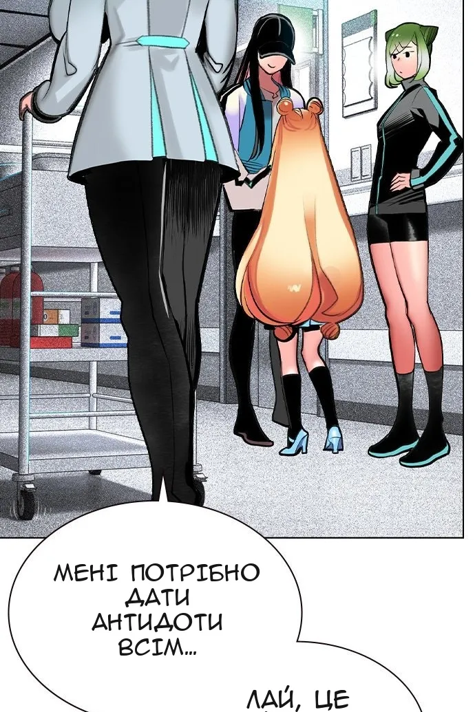 Сторінка 142